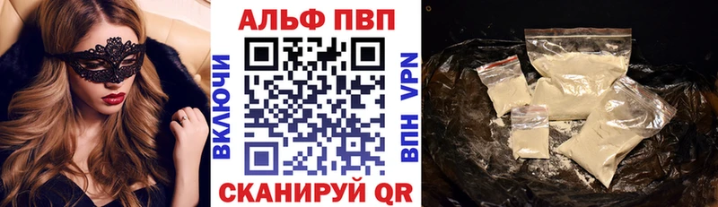 ОМГ ОМГ   Белореченск  Alpha-PVP кристаллы  купить наркоту 