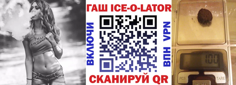 ГАШИШ хэш  ссылка на мегу сайт  Белореченск 