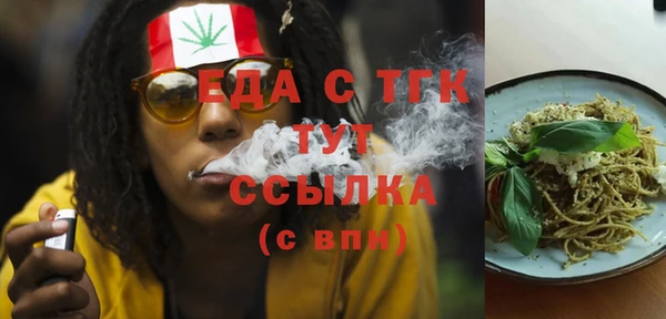 гашишное масло Арсеньев
