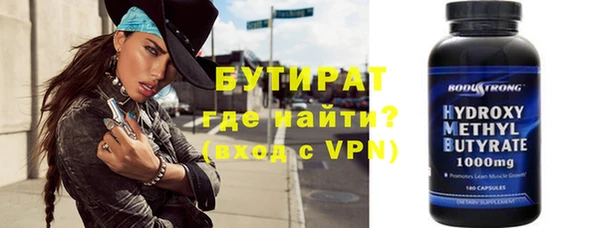 дистиллят марихуана Алексин
