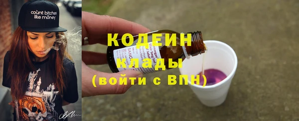 прущий лед Армянск