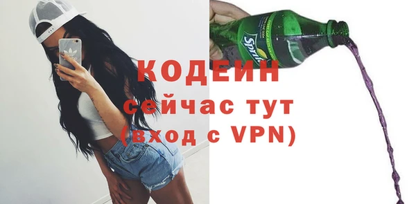 прущий лед Армянск