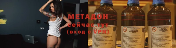 прущий лед Армянск