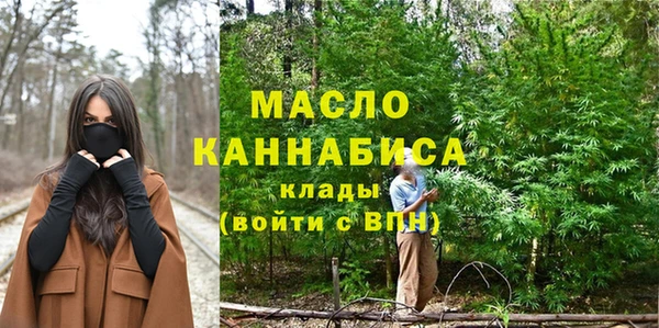 гашишное масло Арсеньев