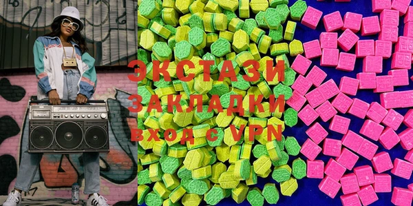 прущий лед Армянск