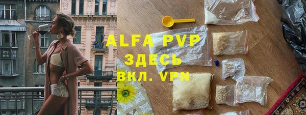 прущий лед Армянск