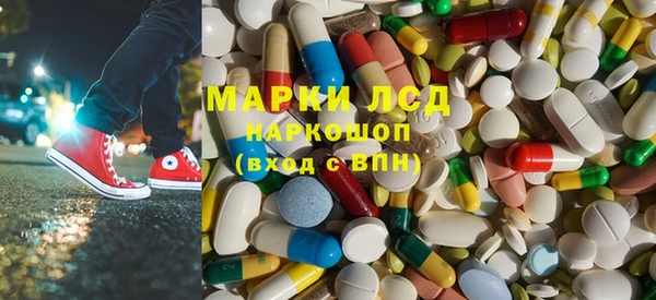 гашишное масло Арсеньев