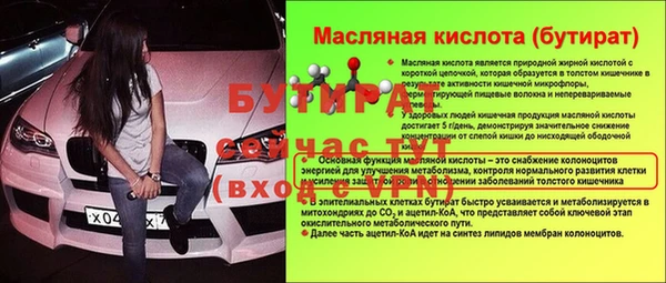 гашишное масло Арсеньев
