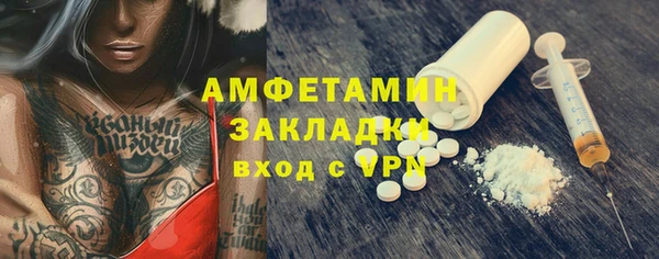 PSILOCYBIN Аркадак