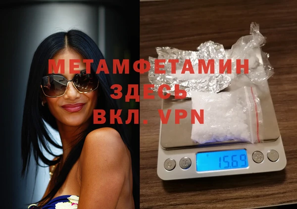 первитин Алзамай