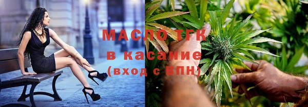 дистиллят марихуана Алексин
