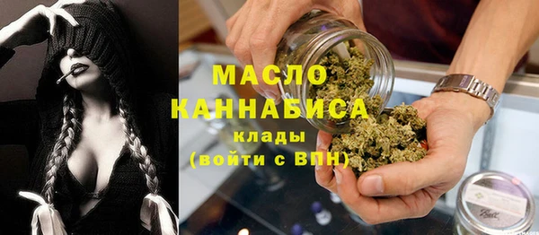 прущий лед Армянск
