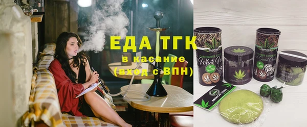 дистиллят марихуана Алексин