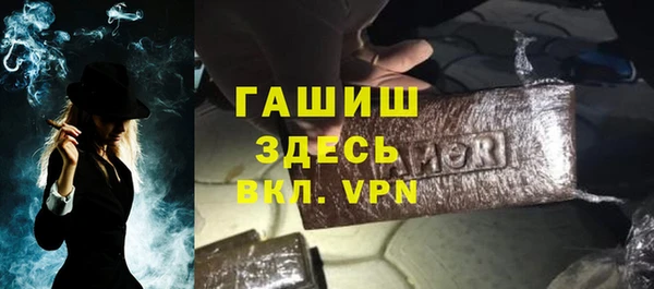 дистиллят марихуана Алексин