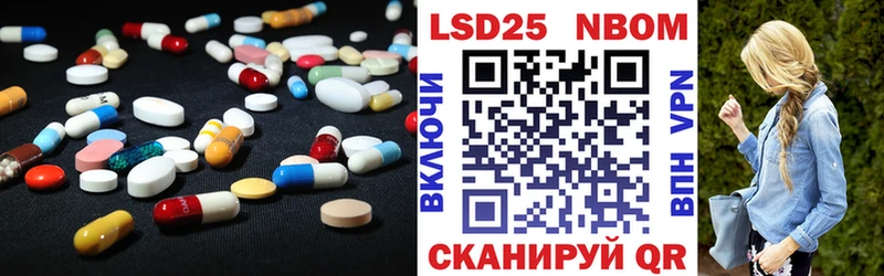 LSD-25 экстази кислота  omg ссылки  Белореченск 