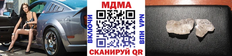 цены   Белореченск  МДМА crystal 