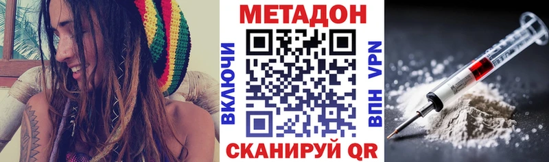 наркошоп  МЕГА зеркало  МЕТАДОН мёд  Белореченск 