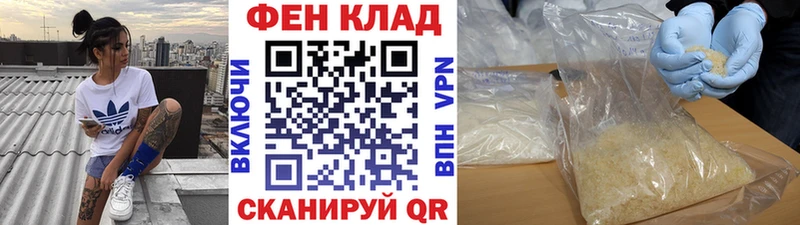 МЕТАМФЕТАМИН Декстрометамфетамин 99.9%  Белореченск 