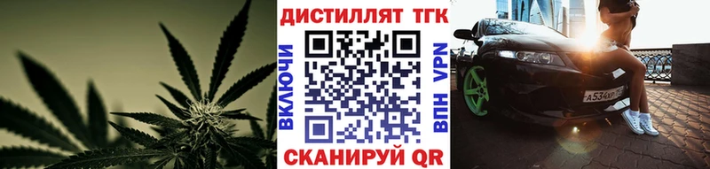 ТГК Wax  Белореченск 