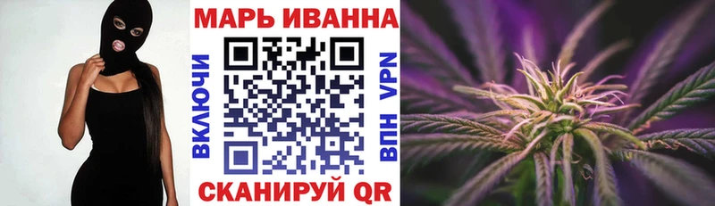 Марихуана марихуана  купить наркотики сайты  Белореченск 